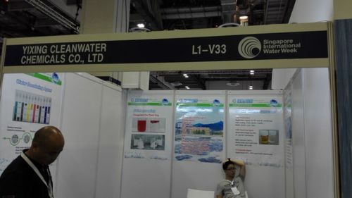 najnowsze wiadomości firmowe o Water Expo2016
